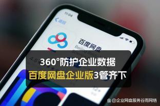 开云全官方截图1